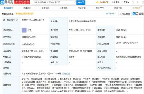 新東方跨界布局軟件科技，網(wǎng)絡(luò)文化經(jīng)營拓寬發(fā)展藍圖