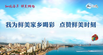 喜報(bào)！煙臺旅游官方微博榮獲“山東最具影響力旅游系統(tǒng)政務(wù)微博”稱號