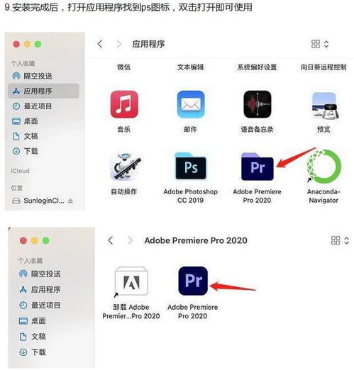 Adobe InDesign 最新版下載安裝與入門指南 打造專業(yè)數(shù)字內(nèi)容與頁(yè)面布局